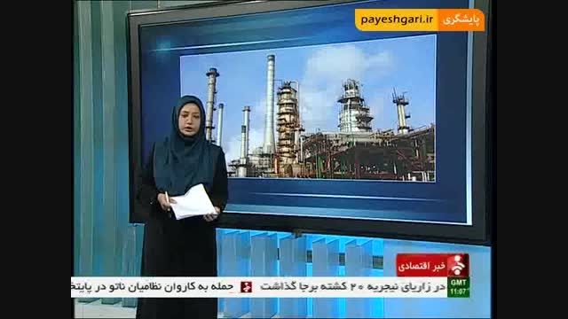 بومی سازی 9908 قطعه کالای اساسی در شرکت پالایش نفت اصفه