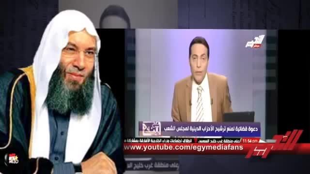 ابراز مخالفت با یک شیخ سلفی در مصر