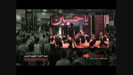 حاج باسم کربلائی جدید (بسیار زیبا) تهران فاطمیه 93