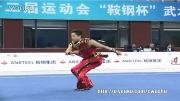ووشو ، مسابقات داخلی چین فینال نن چوون ، مقام دوم
