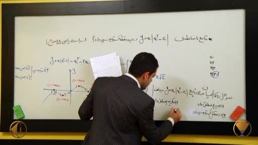 کنکور- شروع مهر شروع مطالعه کنکوری با مهندس مسعودی - 5