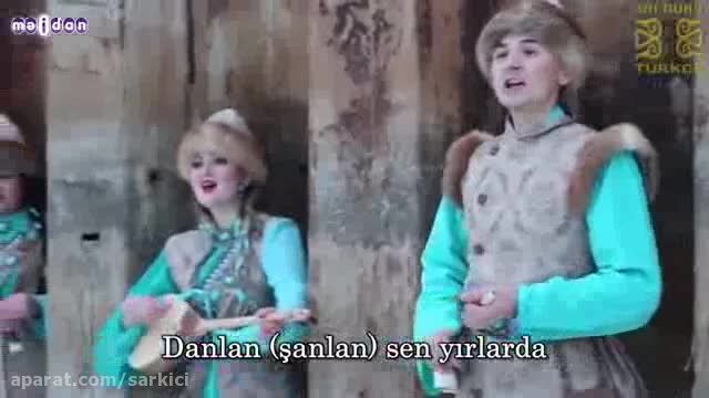 آهنگ زیبای ترکی بلغاری (آهنگ کازانیم) ترکان اروپا