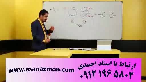 آموزش فیزیک با تکنیک های منحصربفرد مهندس مسعودی - 10