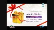 تخفیف و تورم معکوس در وب سایت دابی به چه معناست ؟