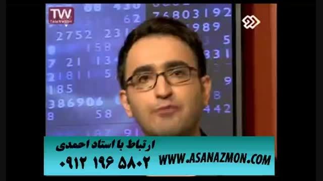 آموزش موفقیت در کنکور در درس شیمی ۹