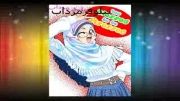 نقاشی های زیباازحجاب اسلامی(باآهنگ امین حبیبی)