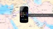 نقد و بررسی Samsung Galaxy Nexus