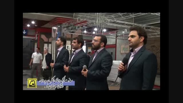 عید سعید غدیر در مترو