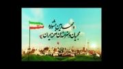 آنونس ابتدایی چهارمین جشنواره مجریان و هنرمندان ایران