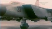 جنگنده میگ- 25 (فاکس بت) ....سرعت مطلق....