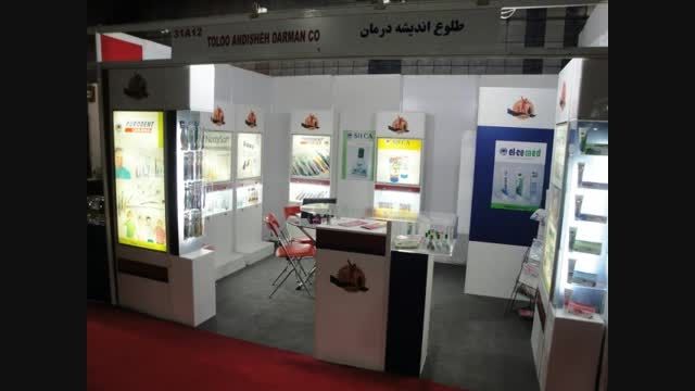 iran health exhibition silca  EL ce med - سیلکا