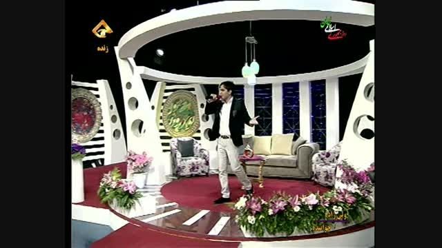 احمد ولی زاده- آهنگ ایران من- صدا و سیما