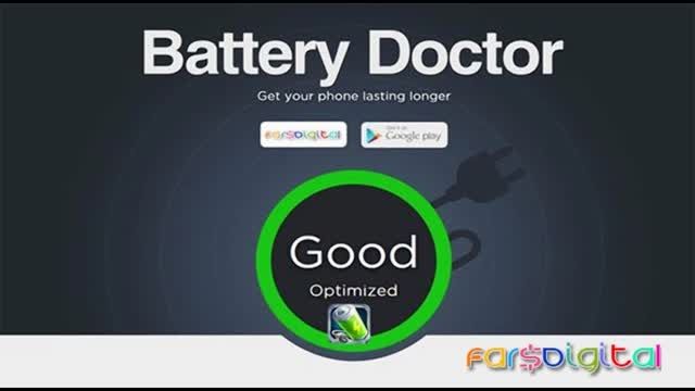 Battery Doctor - Best Android Power Saver