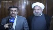 دیدار احمدی نژاد و روحانی