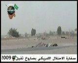 انهدام جیپ ارتش آمریکا در عراق