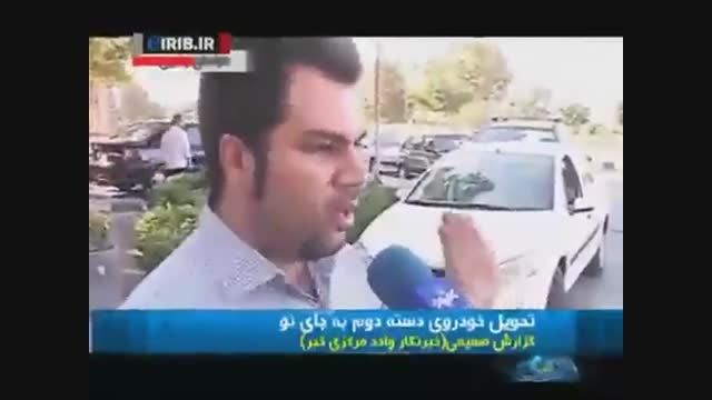 ماشین های ایران خودرو آخر خنده