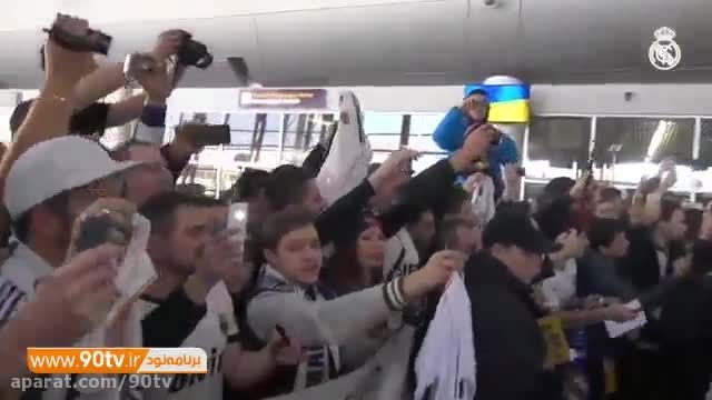 استقبال پرشور اوکراینی ها از رئال مادرید در فرودگاه