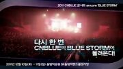 CNBLUE تیزر کنسرت Blue stotm 2012