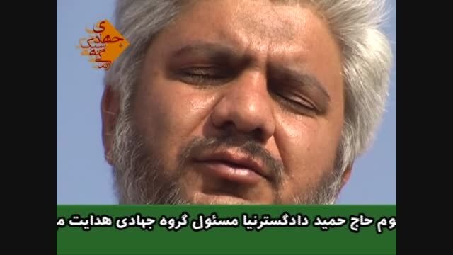 زندگی به سبک جهادی-کلیپ مرحوم دادگسترنیا-محمدرضا طاهری