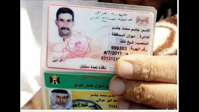 اعدام رئیس عشیره سنی توسط داعش -عراق - سوریه