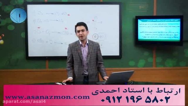 آموزش ریز به ریز درس شیمی با مهندس ج.مهرپور - مشاوره 18