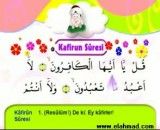 آموزش  قرائت و حفظ  قرآن  برای  کودکان ( کافرون)