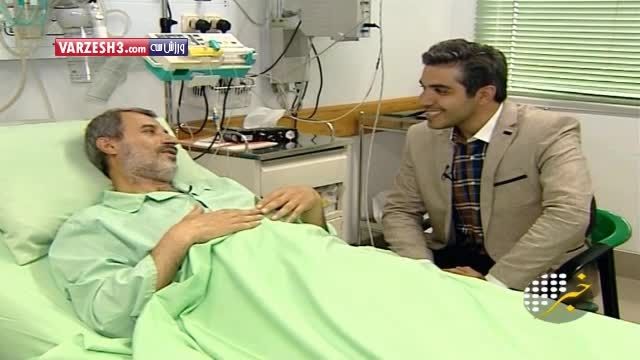 آشتی کنان مایلی کهن و علی دایی در بیمارستان