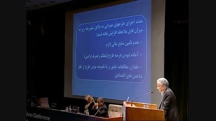 FIDIC-ASPAC 2015 Tehran Conference - Mohamad Esmaiel Al
