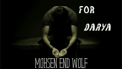 Mohsen End Wolf-for darya