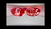 عینک آفتابی شبکه نسیم-62
