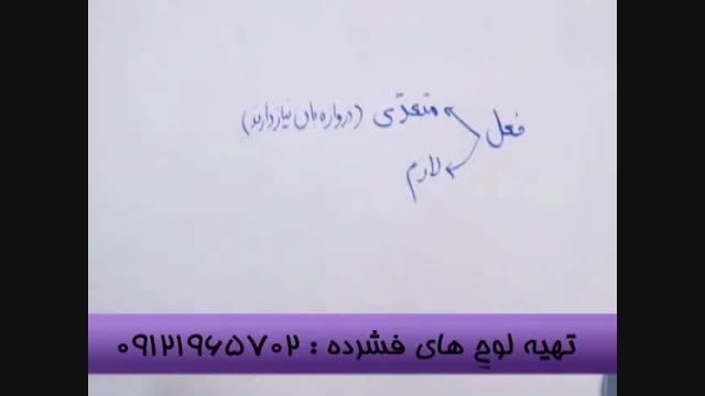 عربی را از شاگردان استاد احمدی بیاموزیم-قسمت (1)