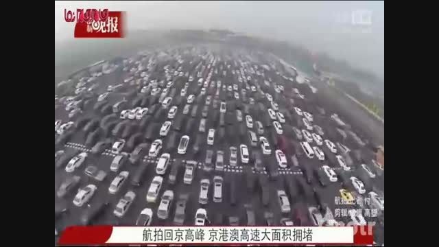 ترافیک جهنمی اتوبان چند بانده چین فیلم گلچین صفاسا