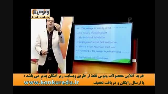 روش های پاسخگویی به ریدینگ زبان (2)