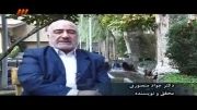 در جست و جوی حقیقت1/ماهیت فراماسونری1