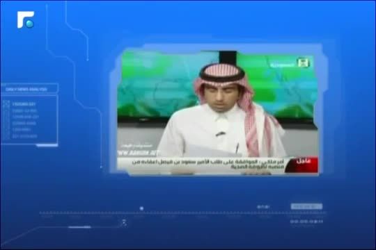 عاصفة الحزم تسقط آل سعود
