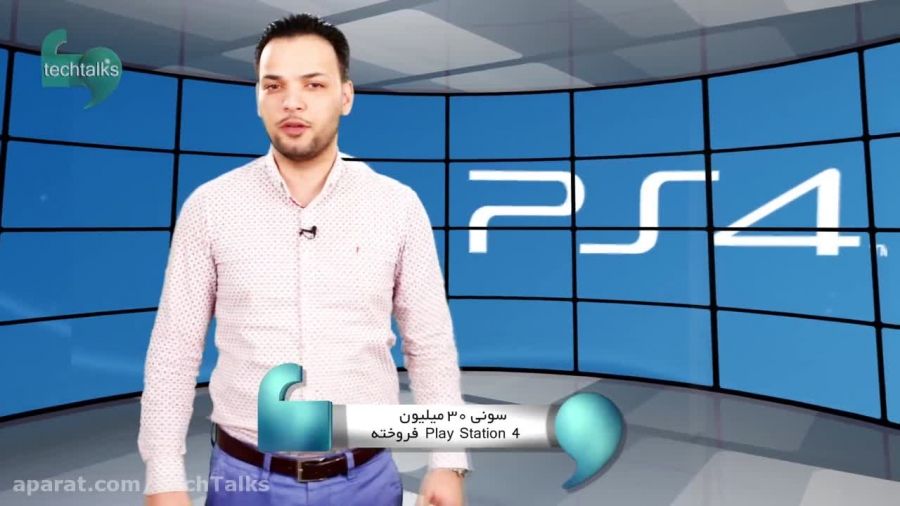 سونی 30 میلیون PlayStation 4  فروخت
