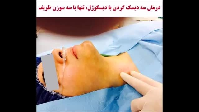 Kamardard اشتباهات رایج در درمان کمردرد backache