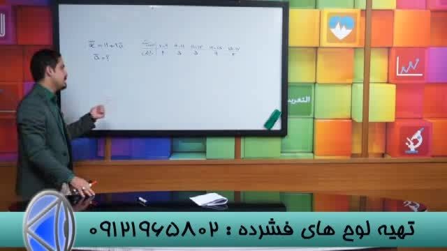تدریس تکنیکی با  مدرس گروه آموزشی استادحسین احمدی (12)