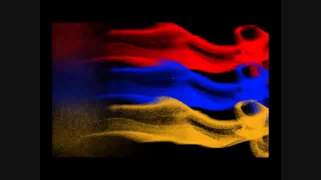 آهنگ ارمنی
