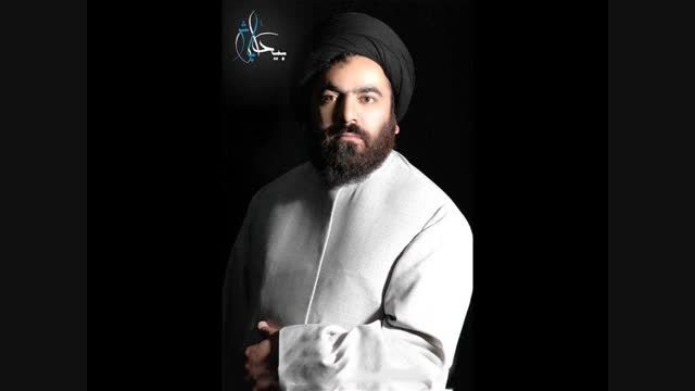 رسم عاشقی__سید حسن آقامیری