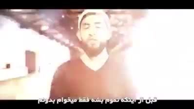 موزیك ویدیوی زیبا در مورد اسلام