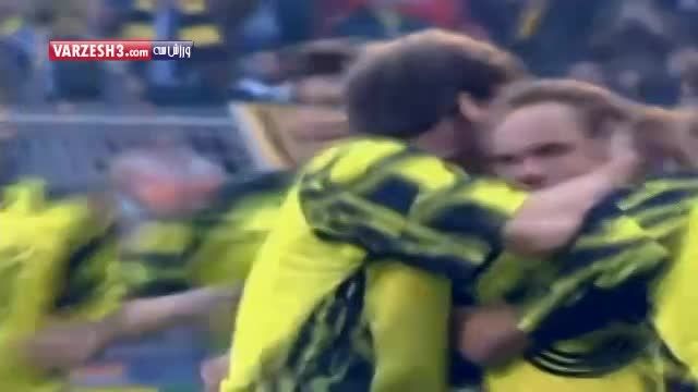 یوونتوس3دورتموند1(فینال جام یوفا1993)