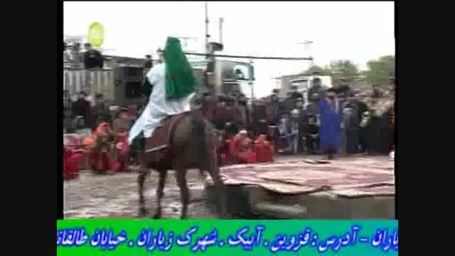 تعزیه امام حسین نرگسخانی 93 در سبزوار - عالی و بینظیر