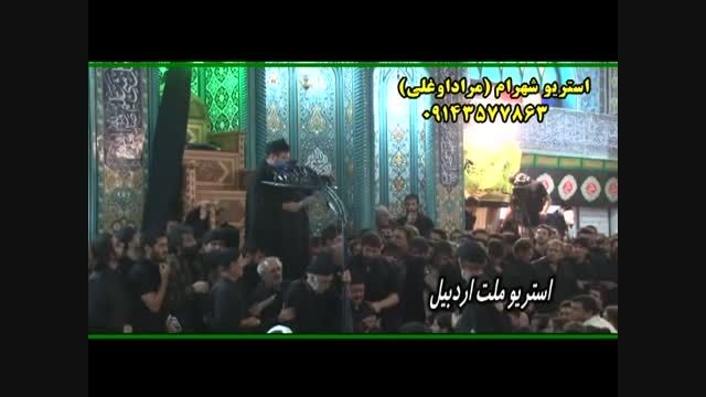 طشت گذاری 94/حاج نادر جوادی