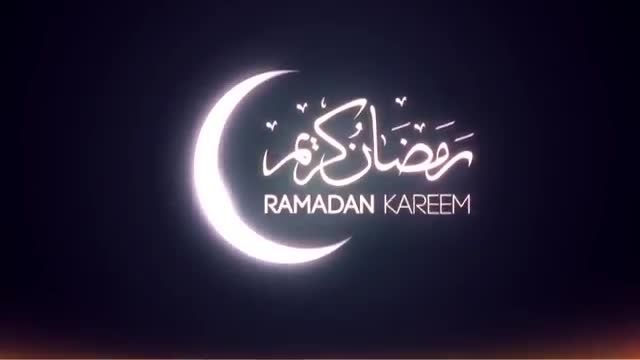 تیزر ماه رمضان