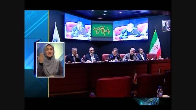 خبر اجلاس ایران و عراق در شبکه 2 -TV2g