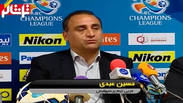 کنفرانس مطبوعاتی مربیان پرسپولیس و النصر قبل بازی (وید