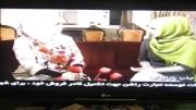 آخر خنده-تبلیغ زن ذلیلی در تلویزیون ایران