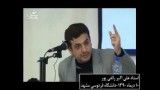 مشکل مردم ایران چیست؟ (علی اکبر رائفی پور)