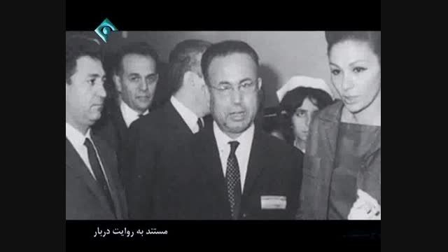 به روایت دربار محمد رضا شاه پهلوی